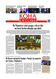 Ballina KOHA Ditore nr.10528